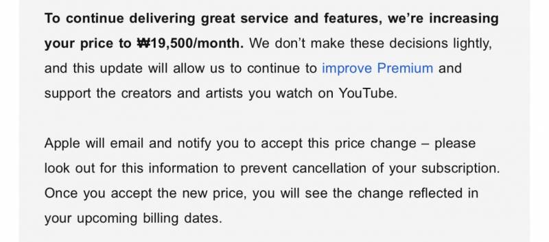 [잡담] 유튜브 가격인상 나만 달라 나만.. | 인스티즈