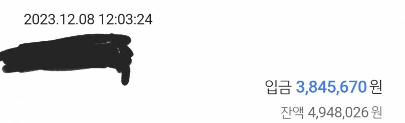 [잡담] 이번달 월급 받았는데 너무 적어서 현타 온다 | 인스티즈