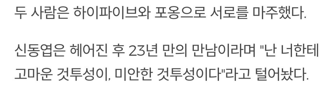 [정보/소식] 이소라 "신동엽, 이별후 선물한 3500만원 목걸이 지금 7000만원" | 인스티즈