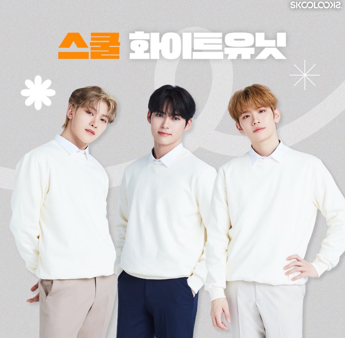 [잡담] 석매튜 성한빈 김태래 교복 떴는데 이 옷으로 첫눈 챌린지나 해주면 안되나??ㅋㅋㅋㅋㅋㅋㅋㅋㅋㅋ | 인스티즈