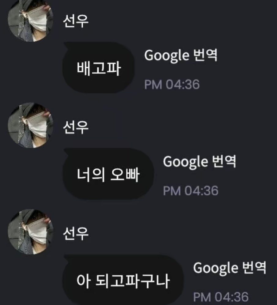 [잡담] 아 선우씨 이거짅짜개웃기다 | 인스티즈