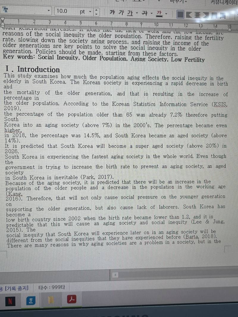 [잡담] 한글 문서 이렇게 써져있는거 한번에 어떻게 이어붙여?ㅠㅠ | 인스티즈