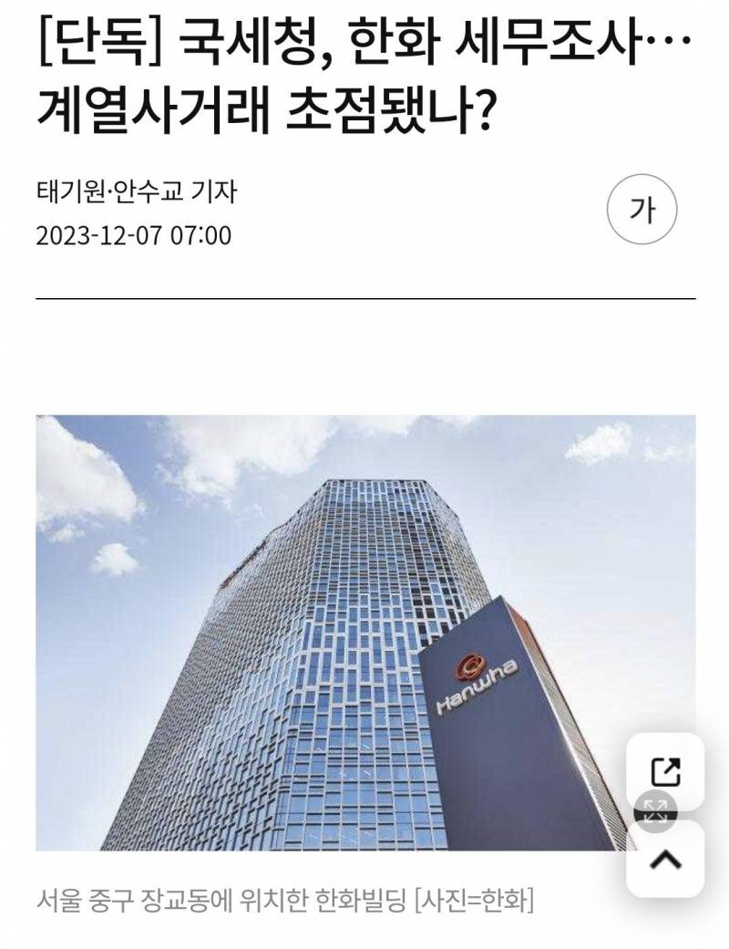 [잡담] 아 개웃겨 ㅋㅋㅋㅋㅋㅋㅋㅋㅋ | 인스티즈