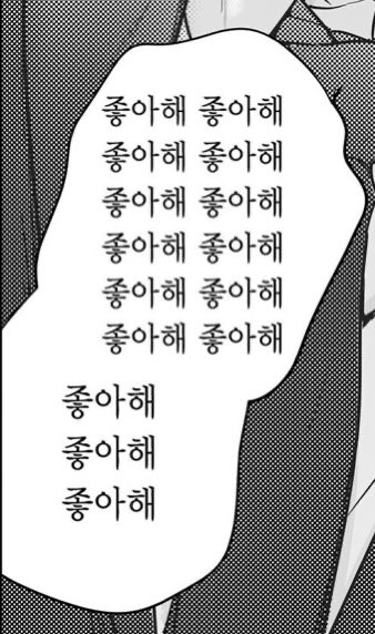 [잡담] 요즘 성찬이가 너무 쪼음 | 인스티즈