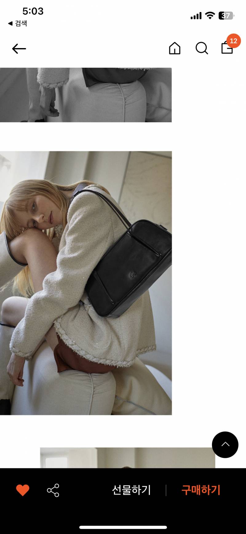 [잡담] 가방 골라줄 사람😎😎✨ | 인스티즈