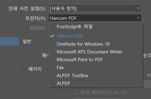 [잡담] 급한데 혹시 인디자인 잘 아는 익들 있어? | 인스티즈