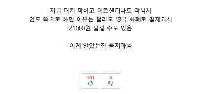 [잡담] 헐 유튜브 프리미엄 우회하는 익들아 조심해 | 인스티즈