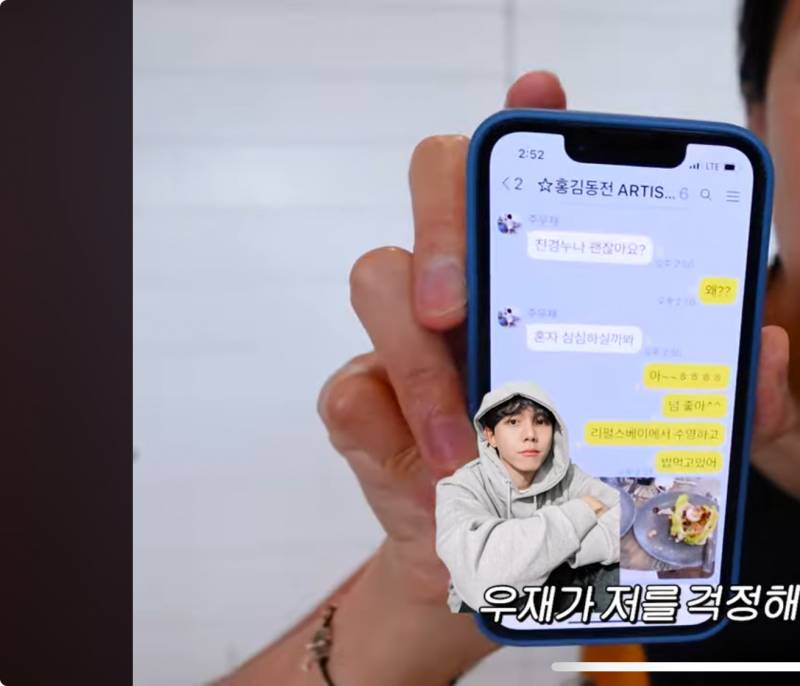 [잡담] 이거 아이폰 미니 맞는 거 같지?? | 인스티즈