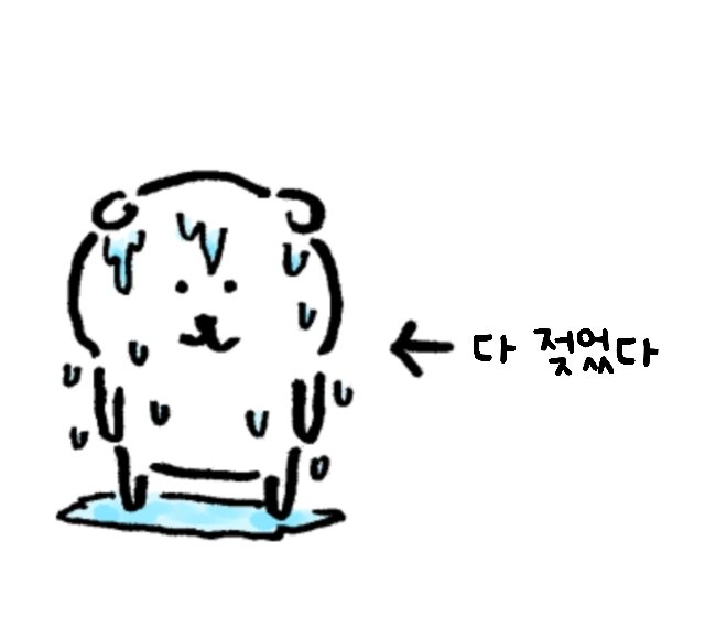 [OnAir] 정국이가 비트박스할때마다 | 인스티즈