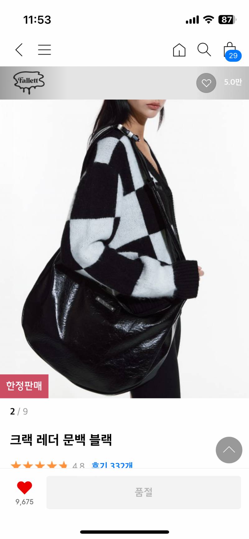 [잡담] 혹시 이거랑 비슷한 가방 아는 사람? | 인스티즈