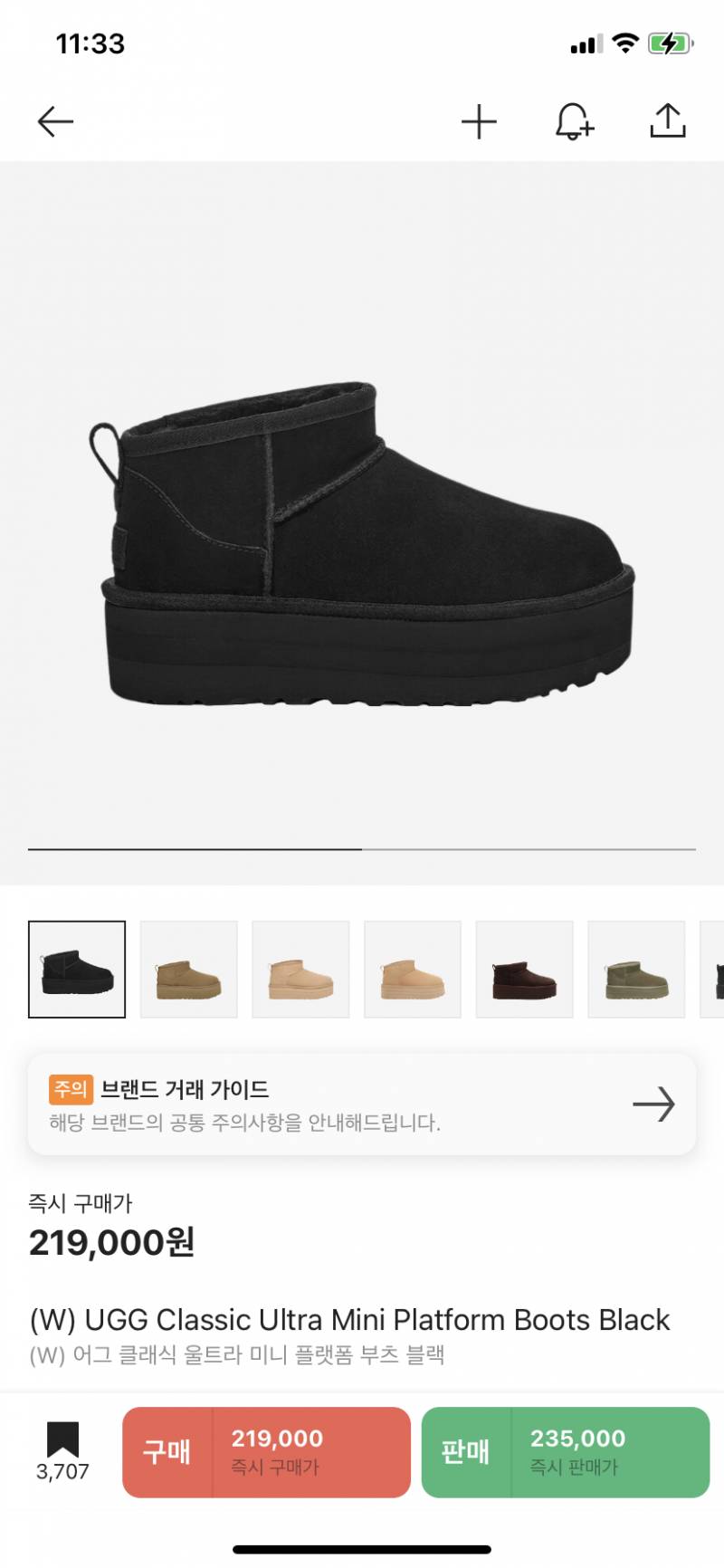 [잡담] 어그 색 골라줄사람 | 인스티즈