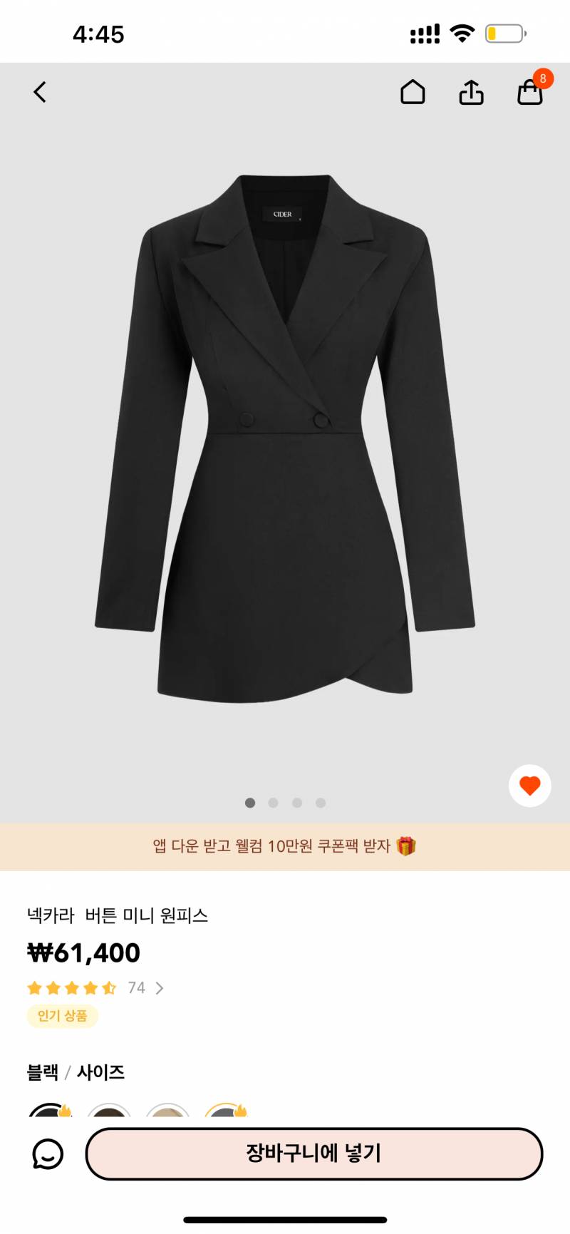 [잡담] 이 원피스👗 살말 | 인스티즈