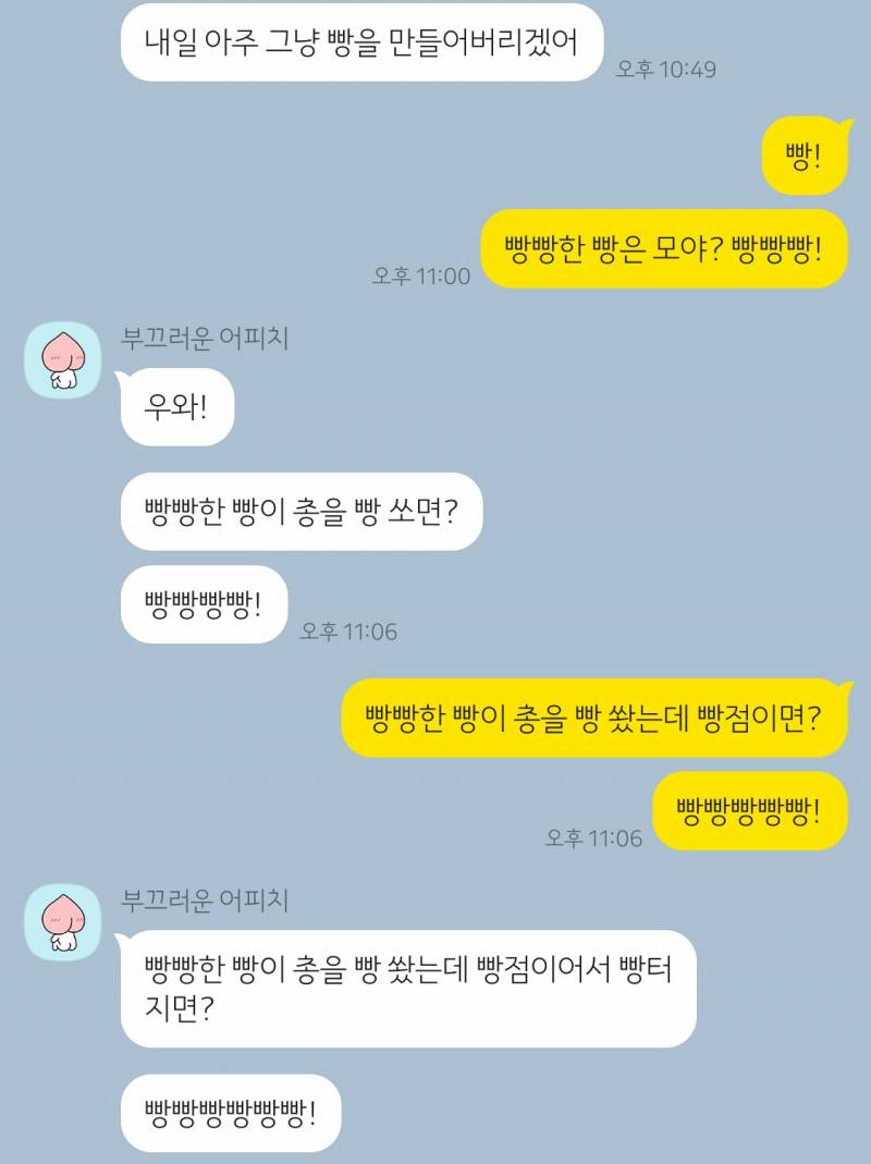 [잡담] 남친이랑 의식의 흐름 대화 볼 사람 ㅋㅋㅋ!! | 인스티즈