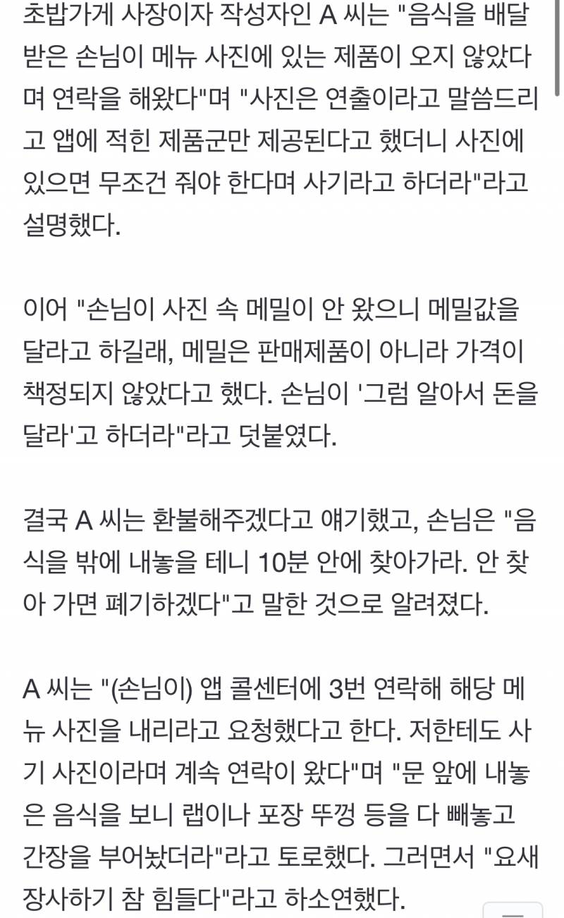 [잡담] 이거 어떻게 생각? | 인스티즈