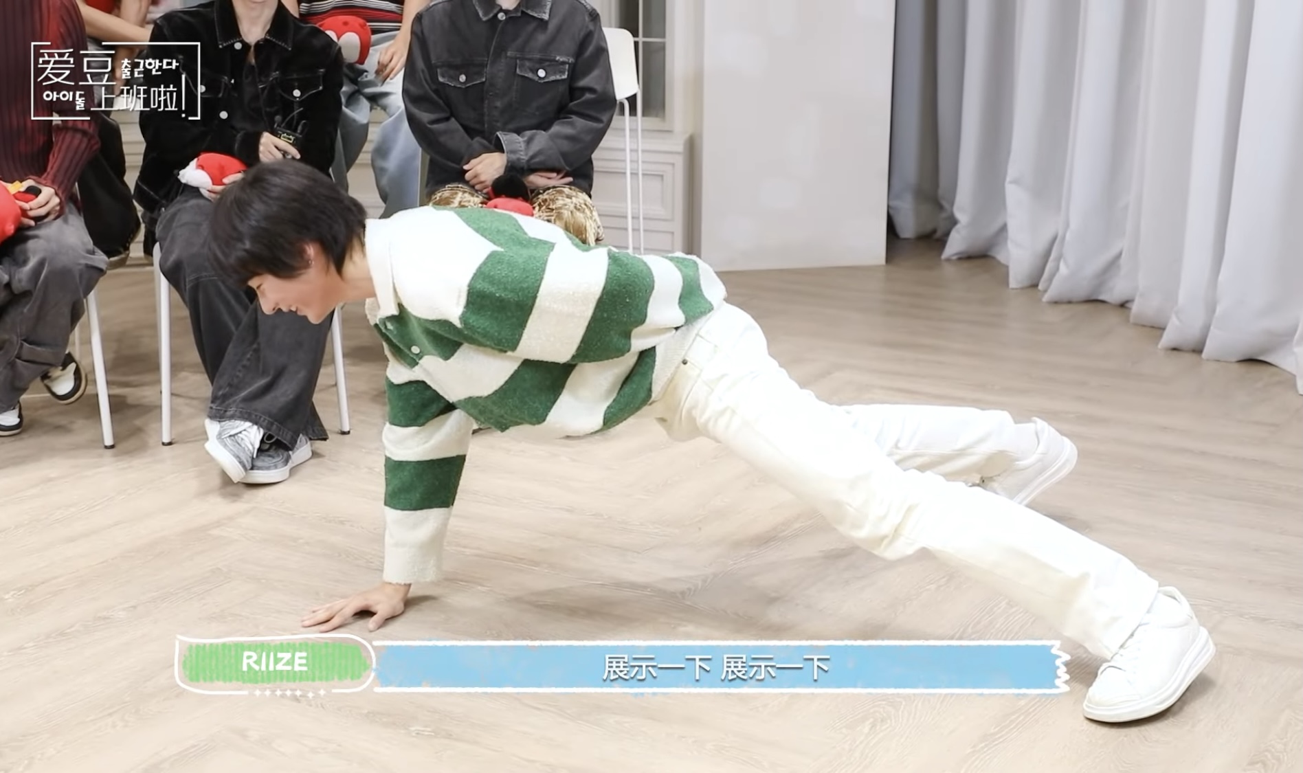 [잡담] 앤톤 얼굴 빨개진거 봐ㅋㅋ | 인스티즈