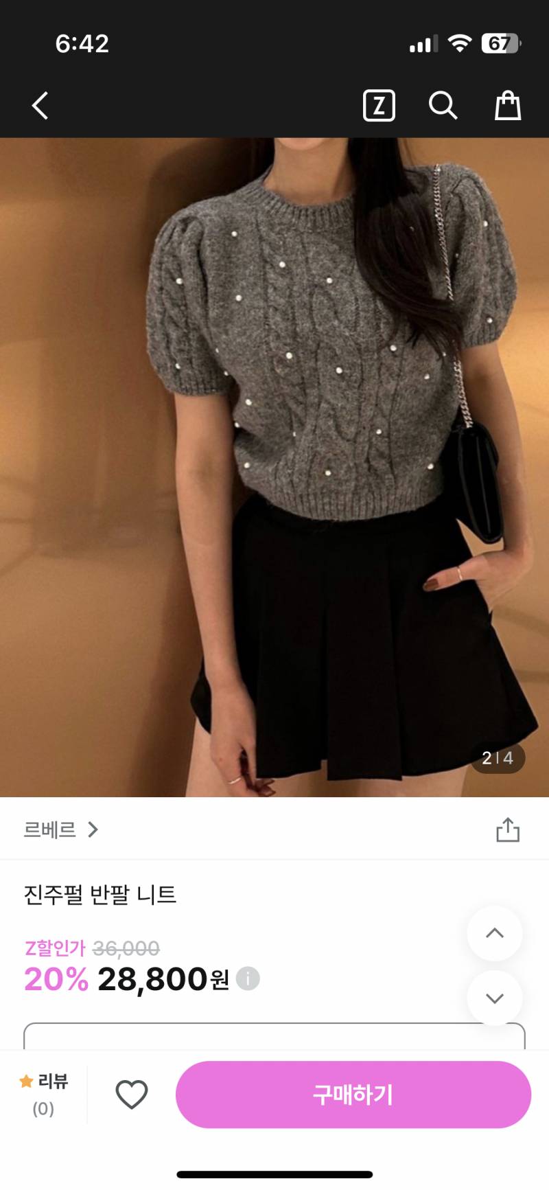 [잡담] 익들아 크리스마스에 입을 옷 좀 골라줘~‼️‼️‼️ | 인스티즈