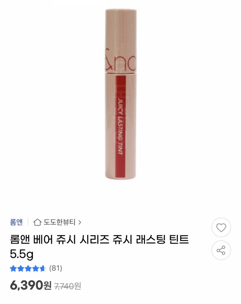 [잡담] 이런거 믿고 사도 되는거야??????? | 인스티즈