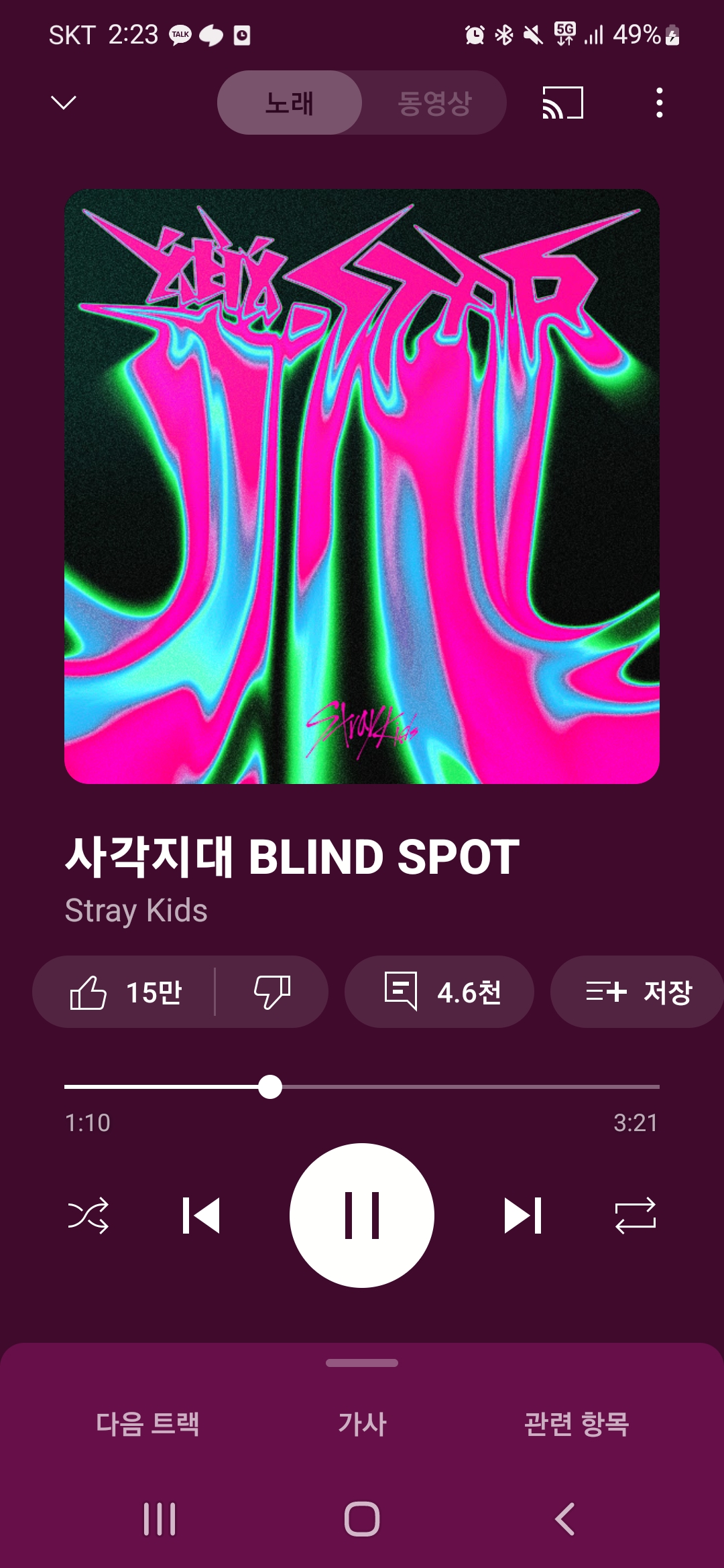 [잡담] 이거 아는 사람 있어?? | 인스티즈