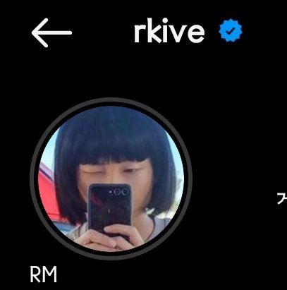 [잡담] 방탄 알엠 프사 변경ㅋㅋㅋㅋㅋ | 인스티즈