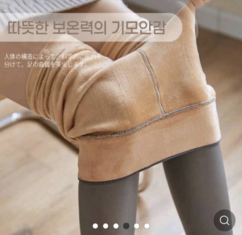 [잡담] 비치는 기모스타킹 신어본 사람 있어?? | 인스티즈