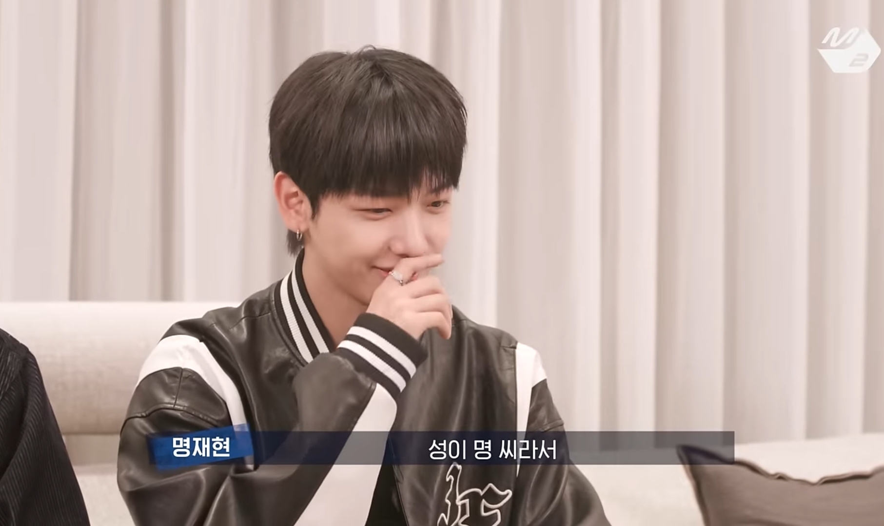 [잡담] 명재현: 아 저 성이 명씨라서 성한빈: | 인스티즈