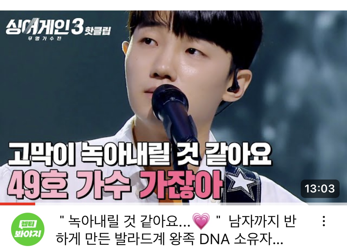 [잡담] 이런 얼굴 좋아하는 사람 있어?? | 인스티즈