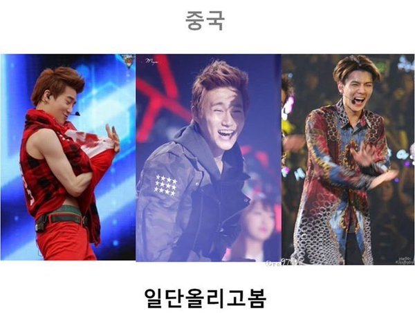 [잡담] 중국 홈마들 예전이랑 다르게 되게 셀렉이랑 보정 잘하는 거 같음 | 인스티즈