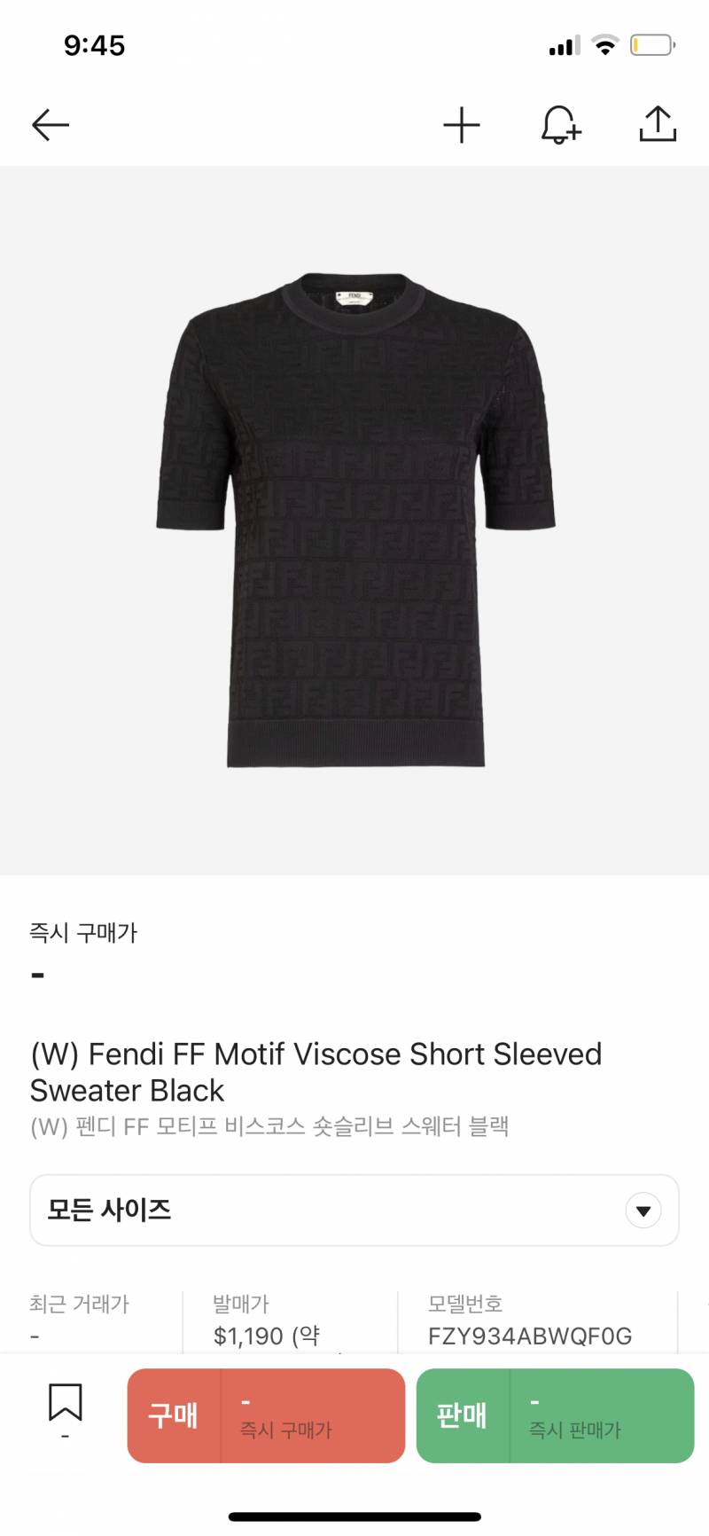 [잡담] 펜디도 로고플레이인가??? | 인스티즈