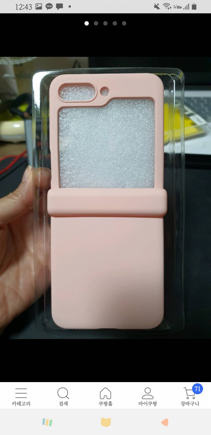 [잡담] 플립5쓰는 사람!!!!!!!! 들어와주라... | 인스티즈