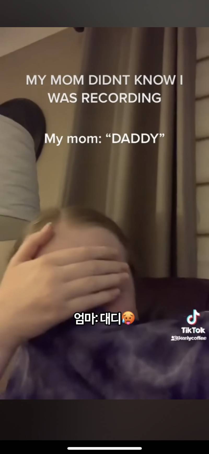 [잡담] 틱톡 설명좀 해주라 | 인스티즈