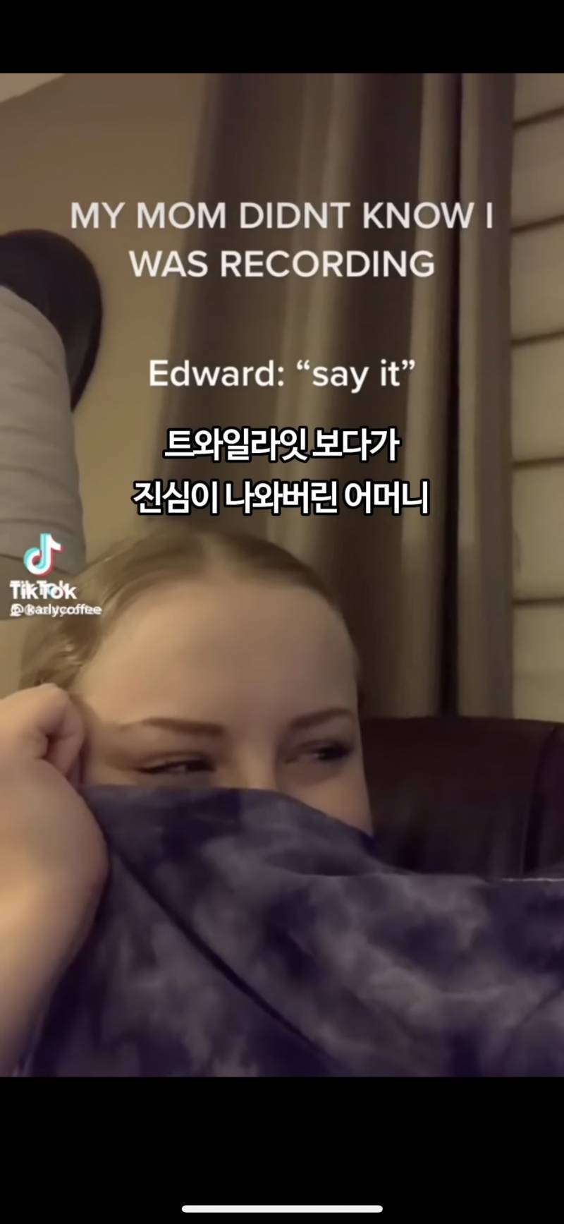 [잡담] 틱톡 설명좀 해주라 | 인스티즈