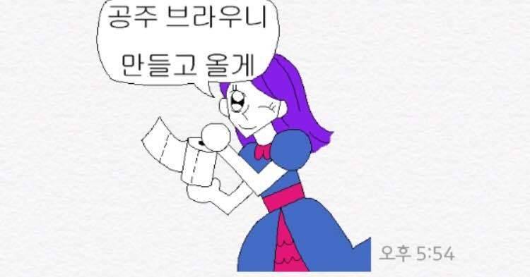 [잡담] 브라우니 만들고 오니까 ㅎㅇㅈㅇ | 인스티즈