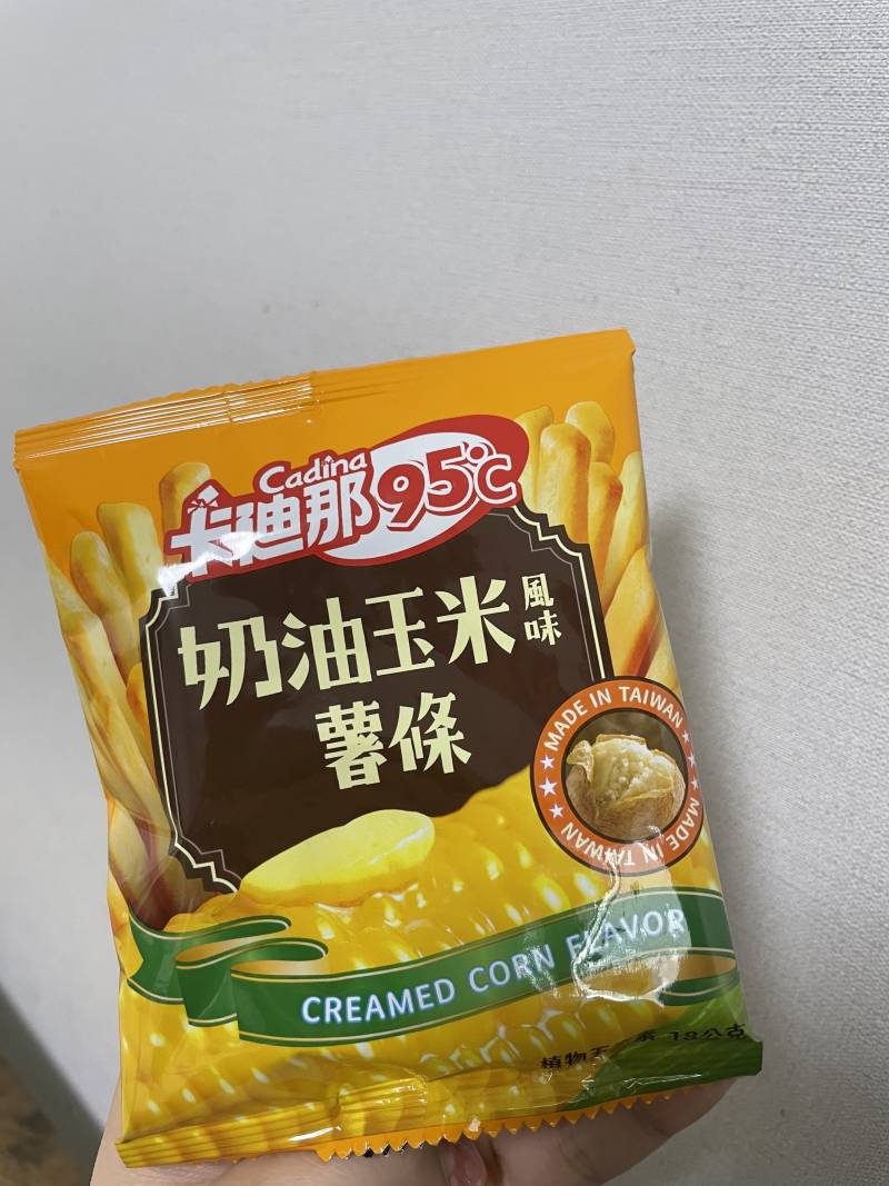 [잡담] 대만 갈 사람들 이 과자 먹어라 | 인스티즈