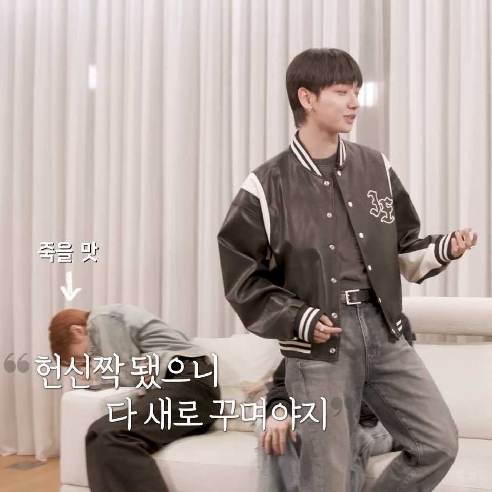 [잡담] 보넥도 왤케 웃기지 | 인스티즈