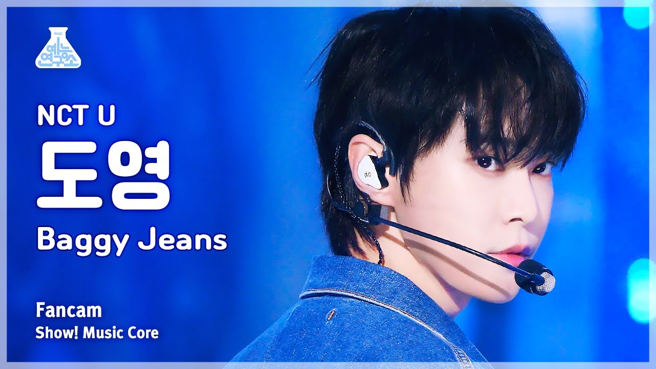 [잡담] 하 누가 이거 배기진스 도영이래ㅜ | 인스티즈