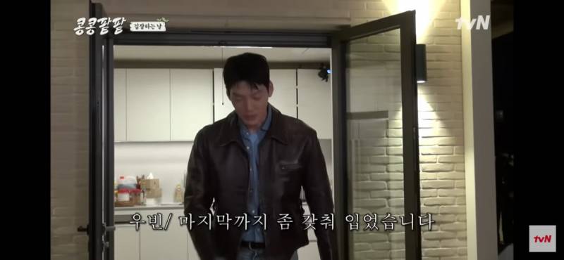 [잡담] 혹시 이 자켓 어디껀지 아는 사람?!? 제발 도와줭🥹🥹 | 인스티즈