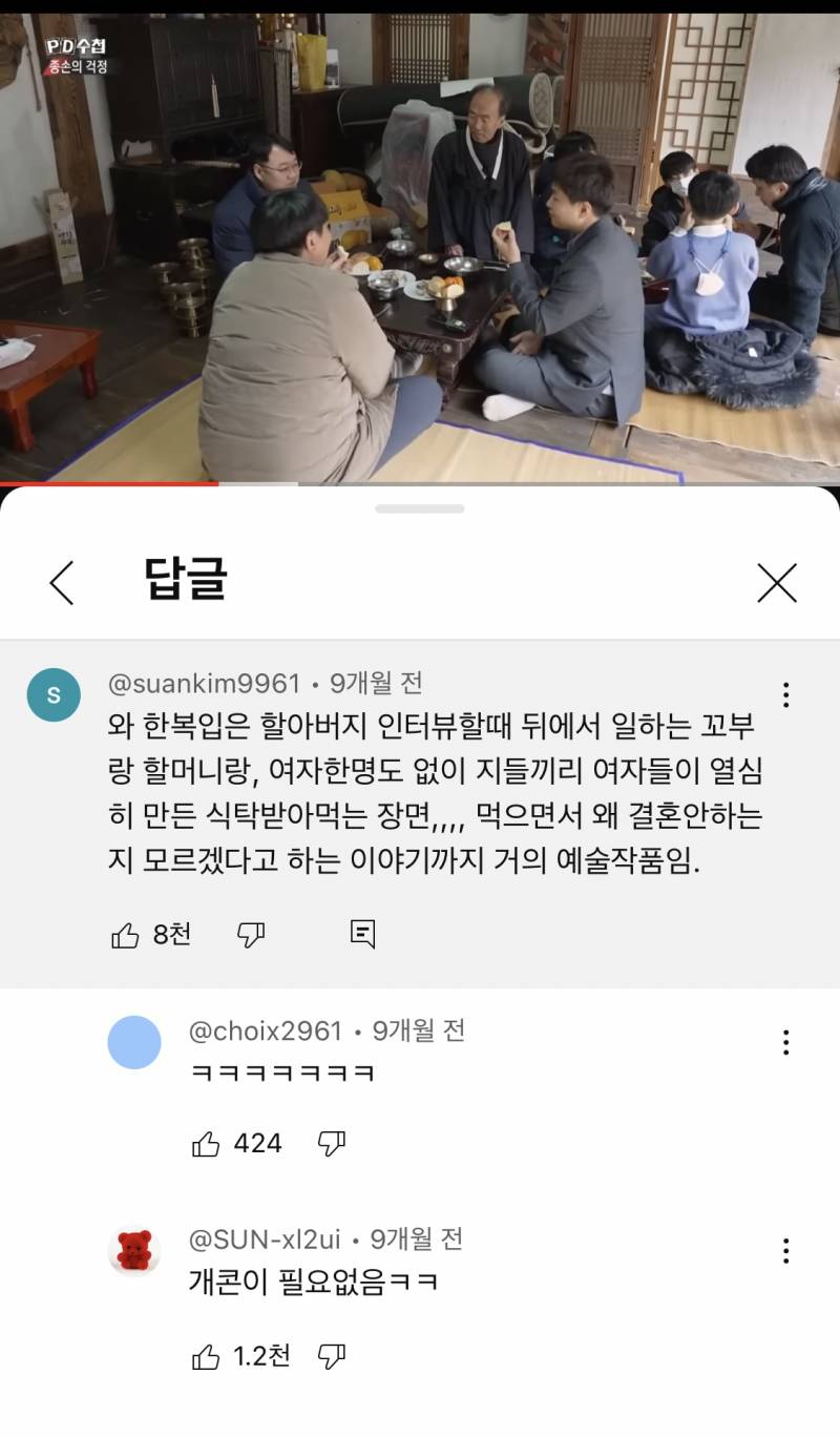 [잡담] 익들 집도 이래?ㅋㅋㅋ | 인스티즈