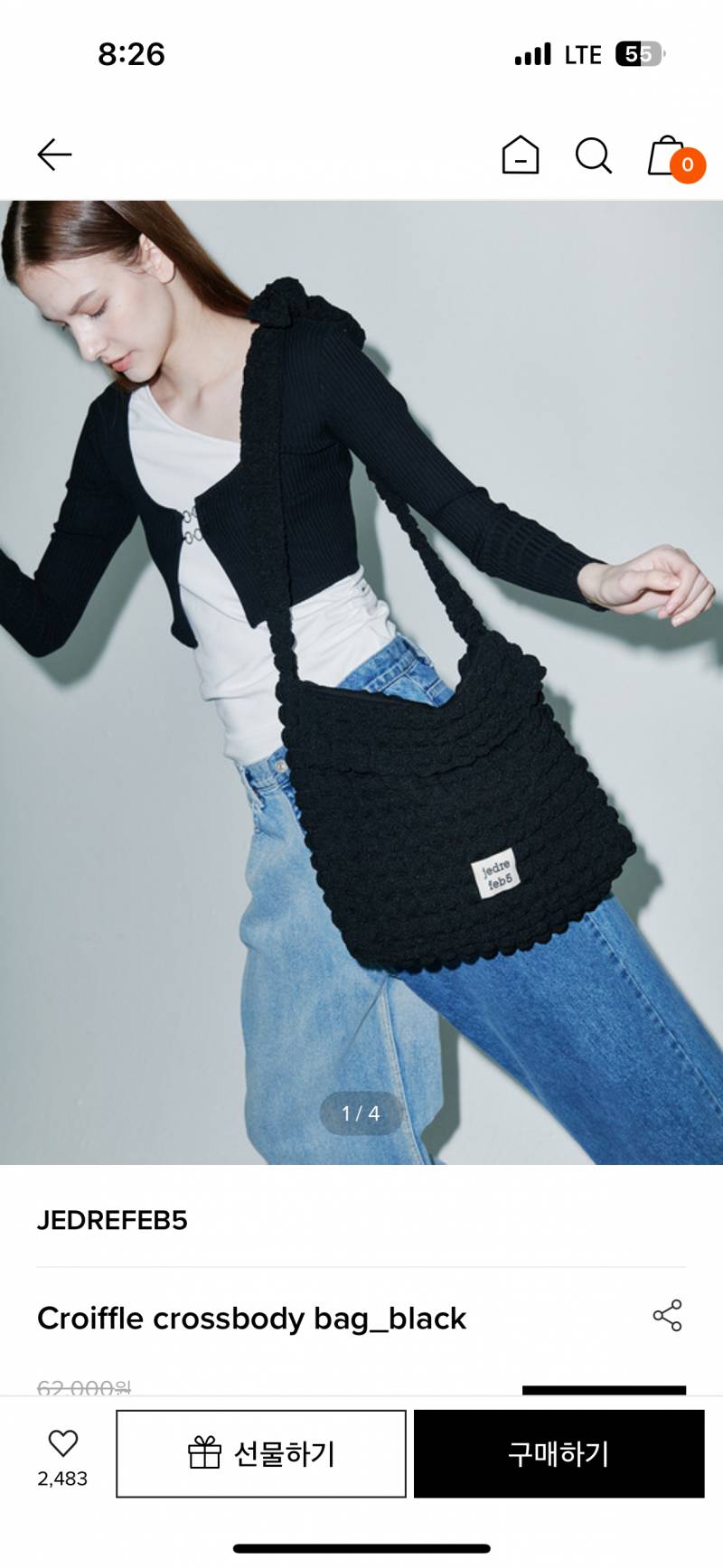 [잡담] 이 가방 너무 유행일까? | 인스티즈