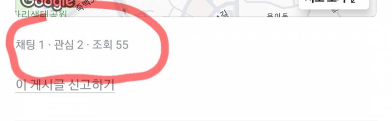 [잡담] 당근 이거 왜이러는지 아는 익 있니 | 인스티즈