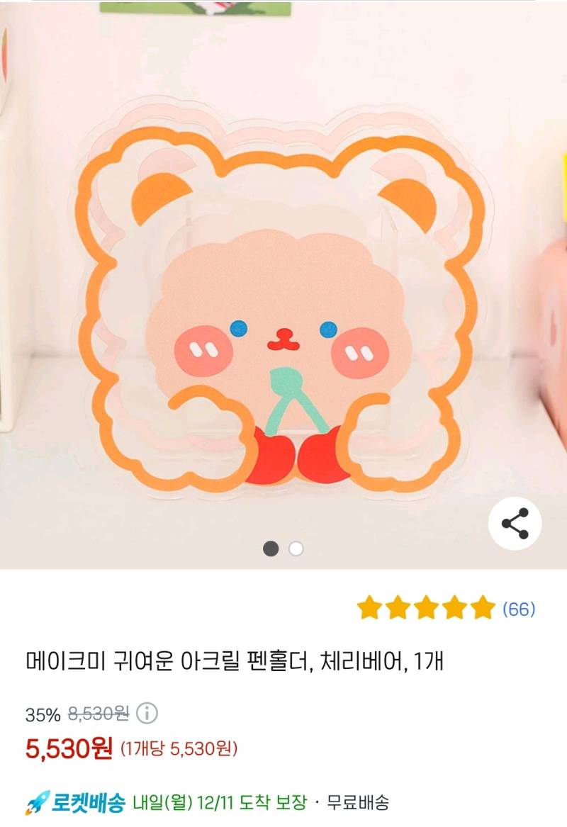 [잡담] 연필꽂이 샀는데 좀 귀여워서 자랑할래.. | 인스티즈