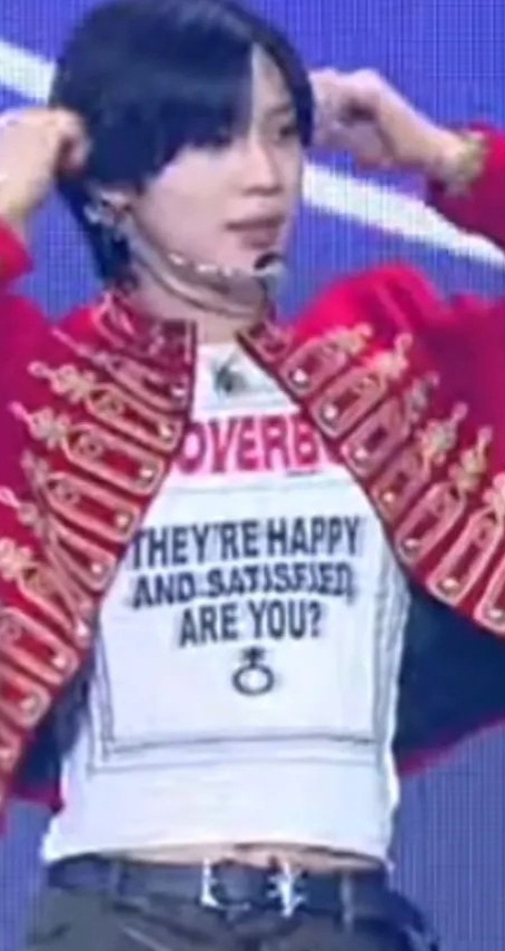 [잡담] 태민 카리나 같은 옷 | 인스티즈