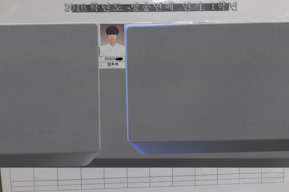 [잡담] 그.. 조승연 대학교 증사 올려용.. | 인스티즈