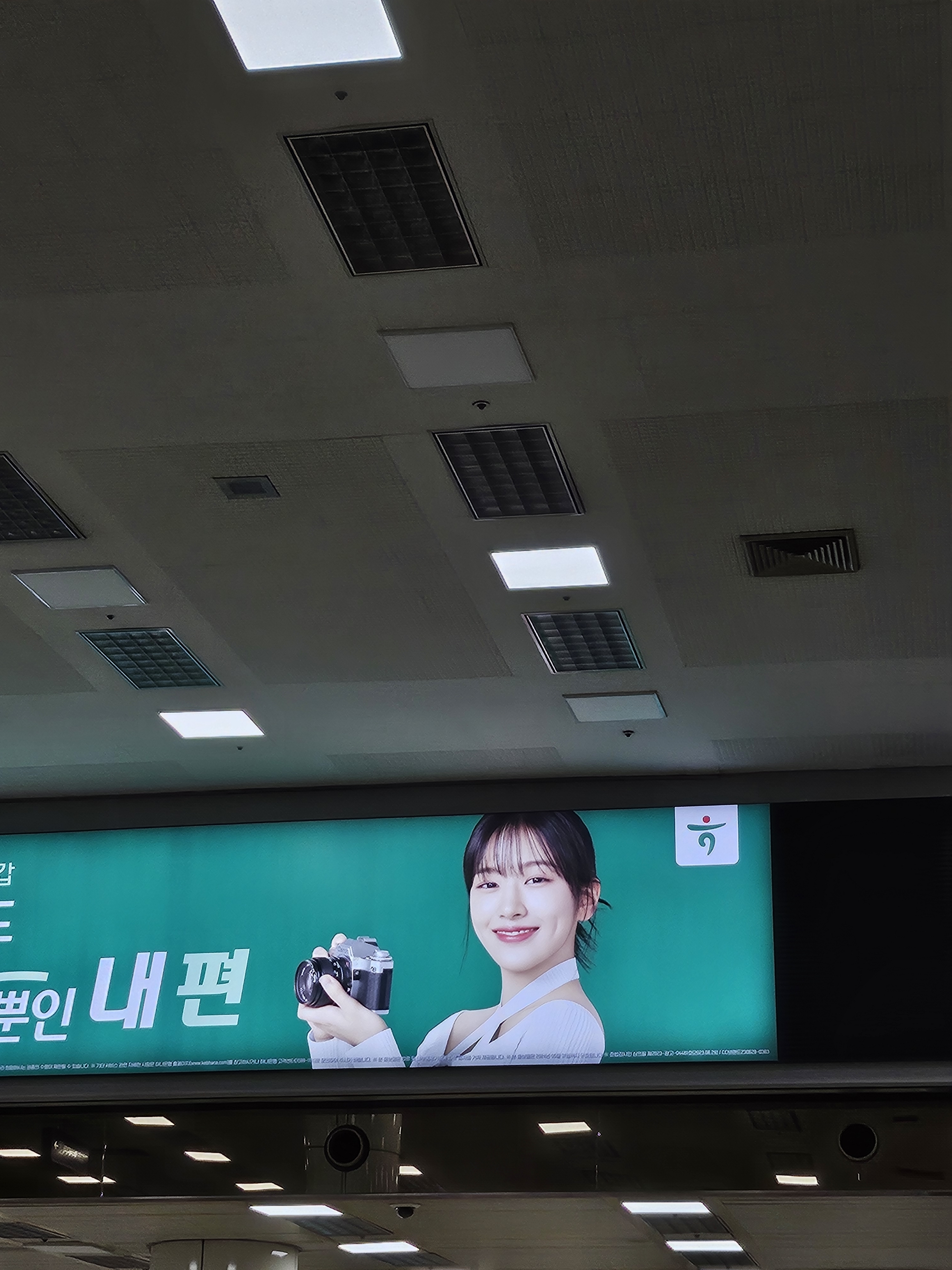 [잡담] 혹시 하나은행 여자모델 아는 사람있어?? | 인스티즈