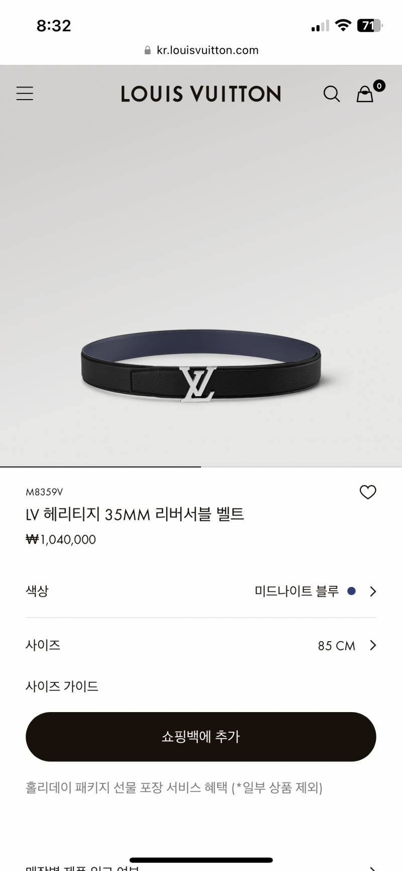 [잡담] 캐주얼하게 입는 울아빠한테 어떤 벨트가 더 좋을까 | 인스티즈