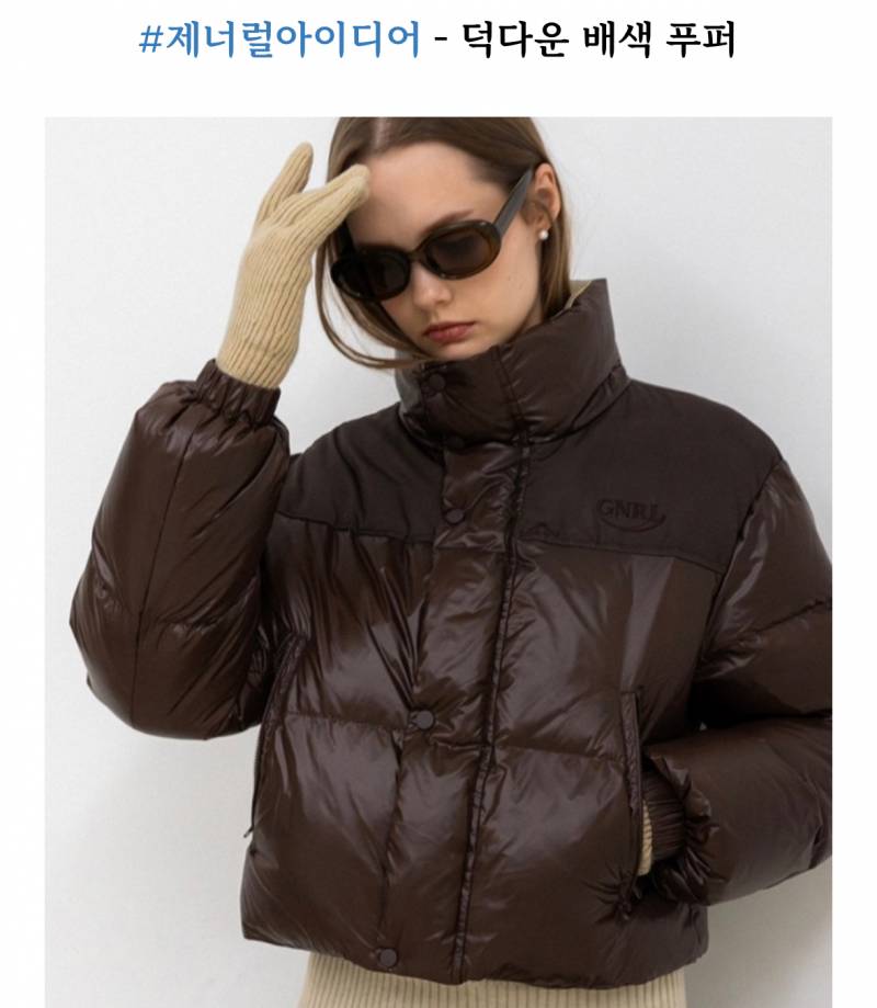 [잡담] 얘들아 제발 이 패딩 살말 | 인스티즈