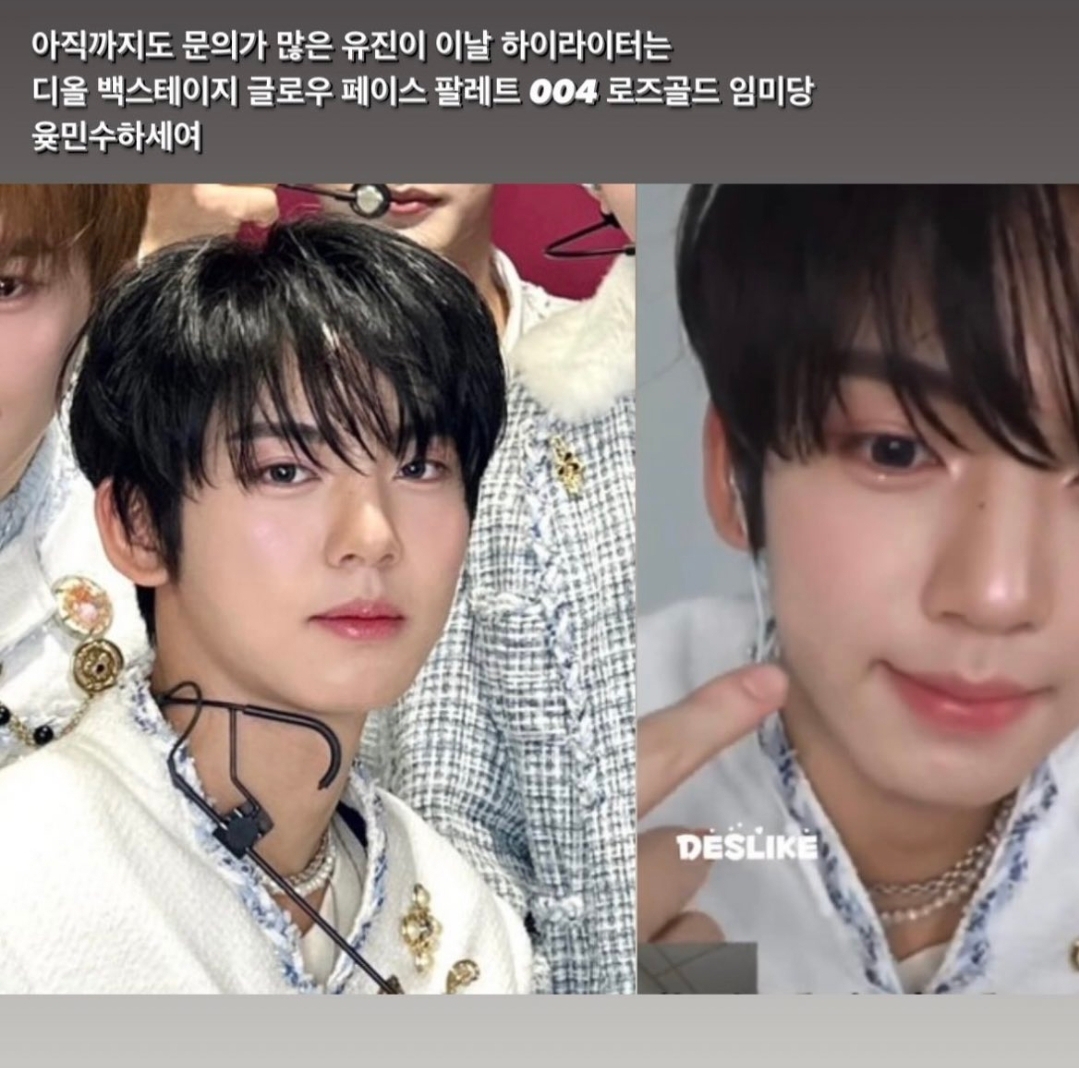 [잡담] 한유진 하이라이터 정보 떴다!!!!!!!! | 인스티즈