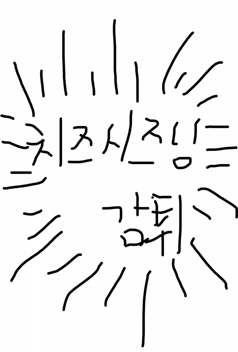 [잡담] 갑자기 먹고싶은 음식 점지받음 | 인스티즈