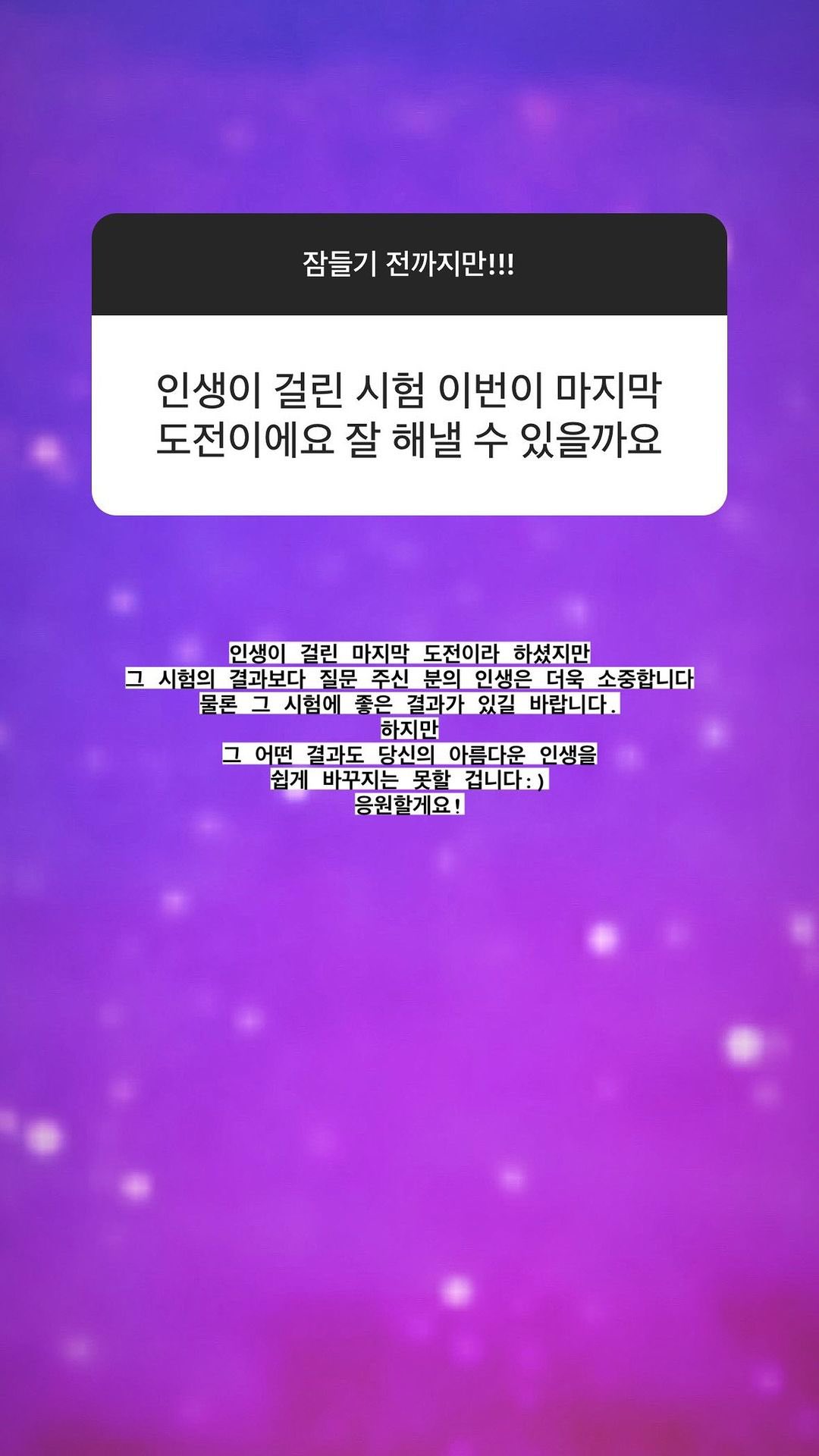 [잡담] 오늘 요섭이가 전해준 위로 보고갈래?? | 인스티즈