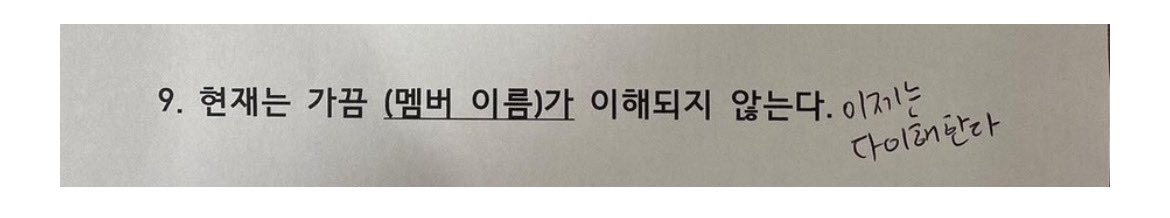 [잡담] 더보이즈 현재 이게뭐야..... | 인스티즈