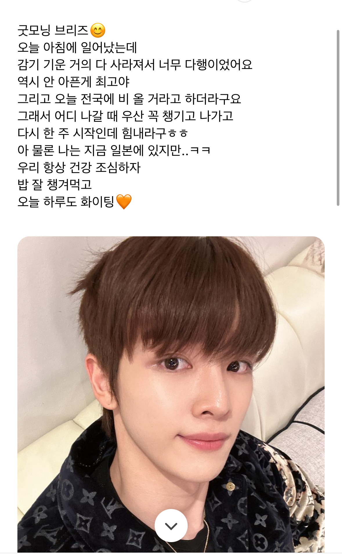 [잡담] 울 아기효자밤비 성찬이 ㅠㅠㅠ 위버스 | 인스티즈